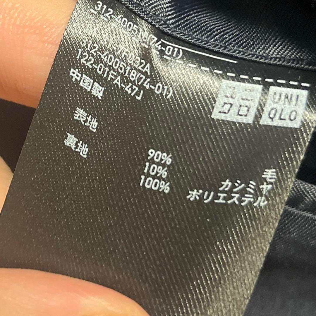 UNIQLO ユニクロネイビー カシミヤチェスターコート L