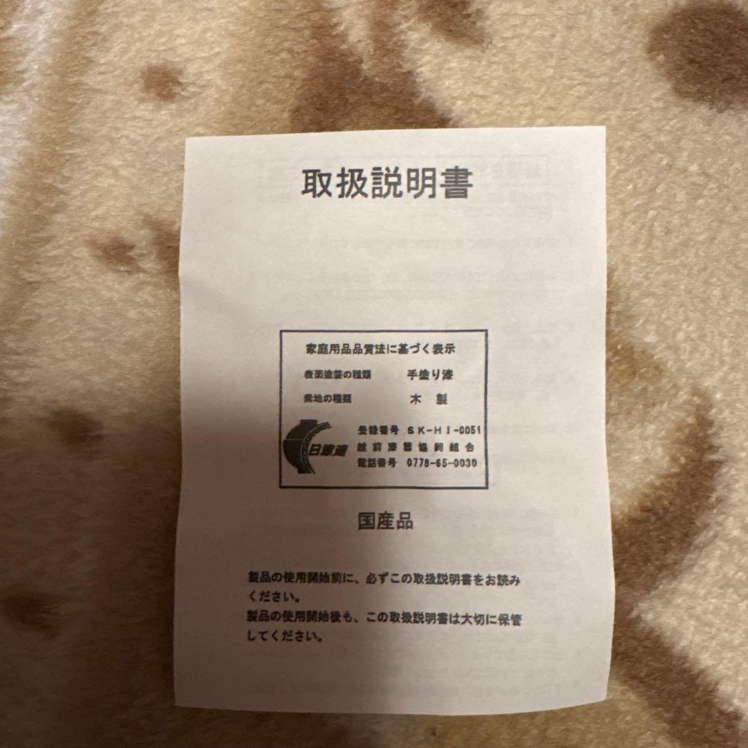 ジブリパーク　もののけ姫　雅な椀