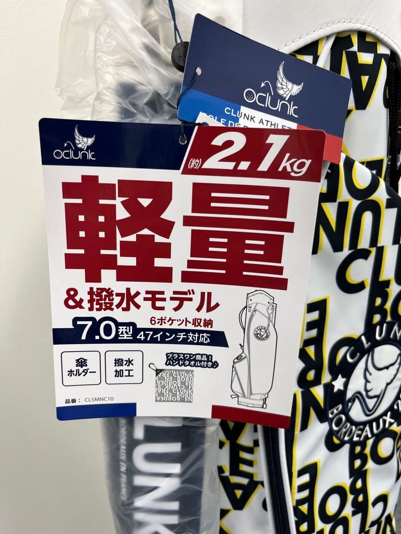 【新品】クランク ゴルフ キャディバッグ スタンド式 7型 軽量 撥水 WHT