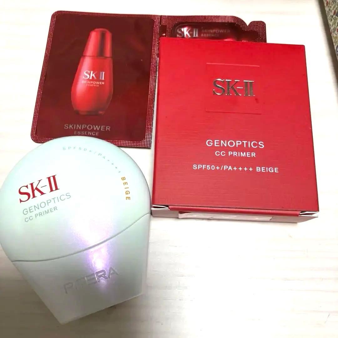 SK-II ジェノプティクス CC プライマー ナチュラルベージュ　スキンパワー