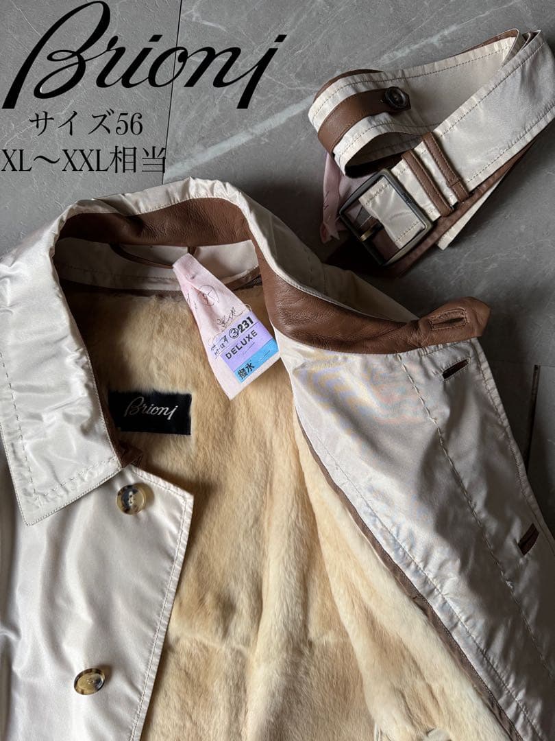 Brioni ブリオーニ ライナー ファー ロングコート ビーバー 高級