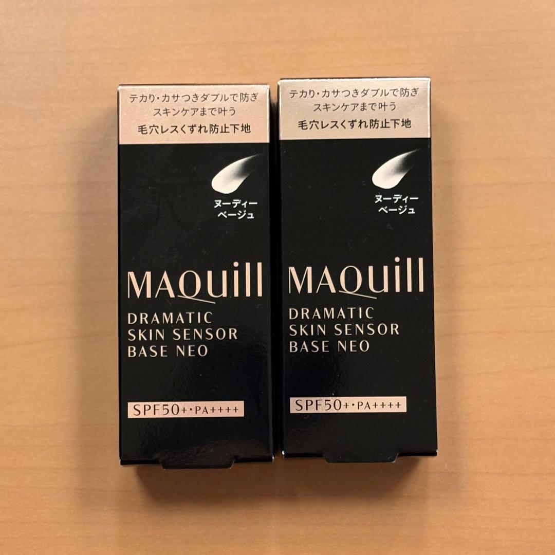マキアージュ ドラマティックスキンセンサーベース ラベンダーNEO 4本セット