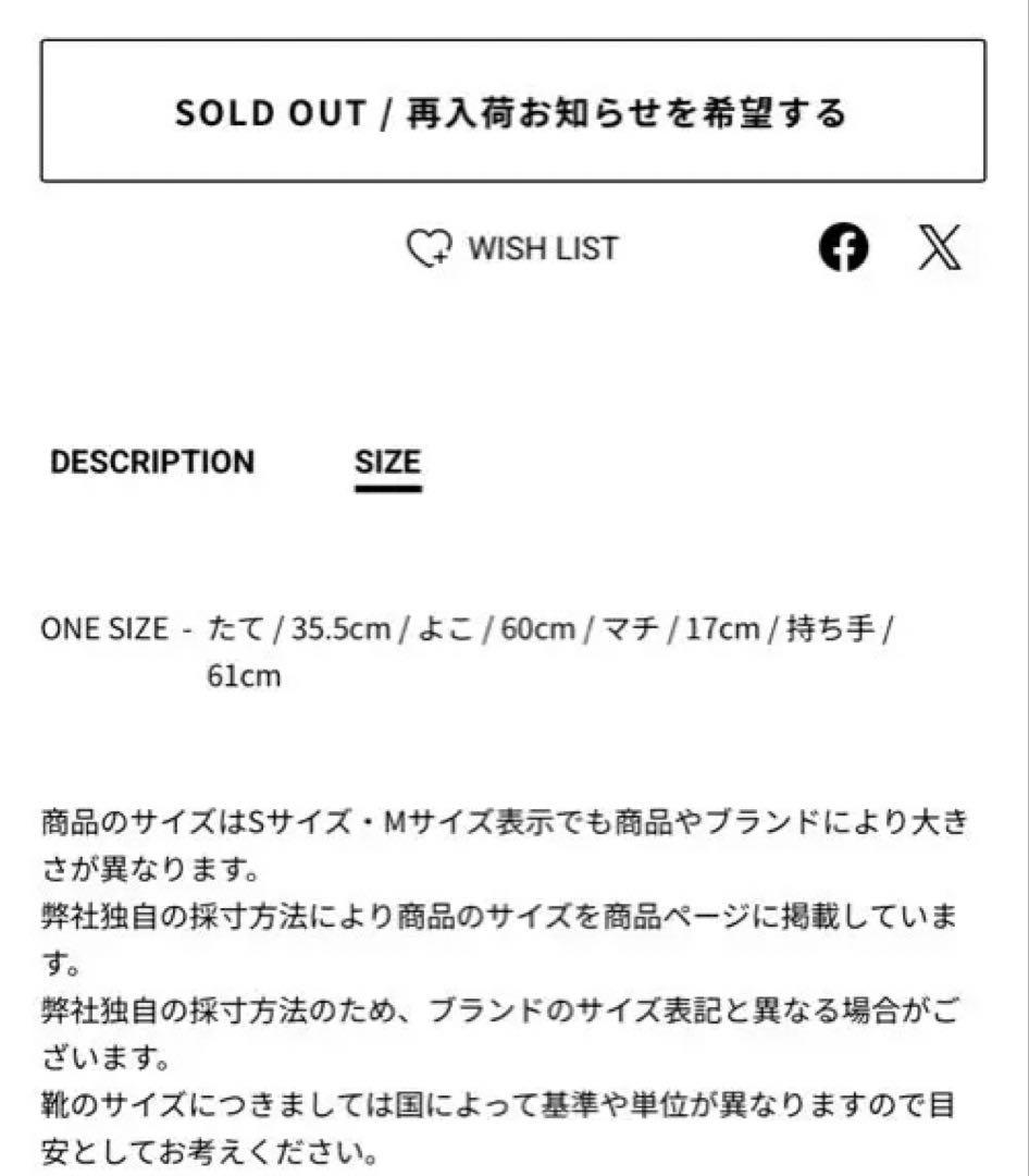 未使用2025今期新作DENHAMTOTEBAGRINSEネイビー完売品デンハム