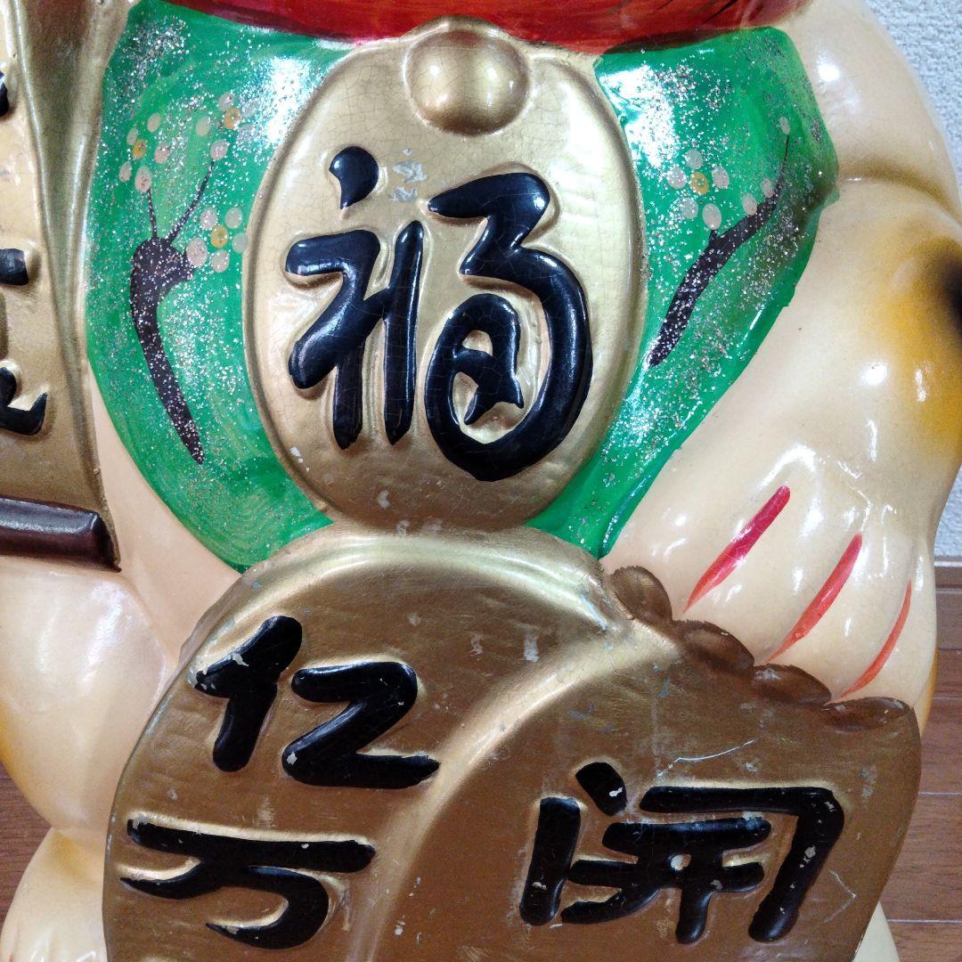 超特大　ヴィンテージ　招き猫　希少品