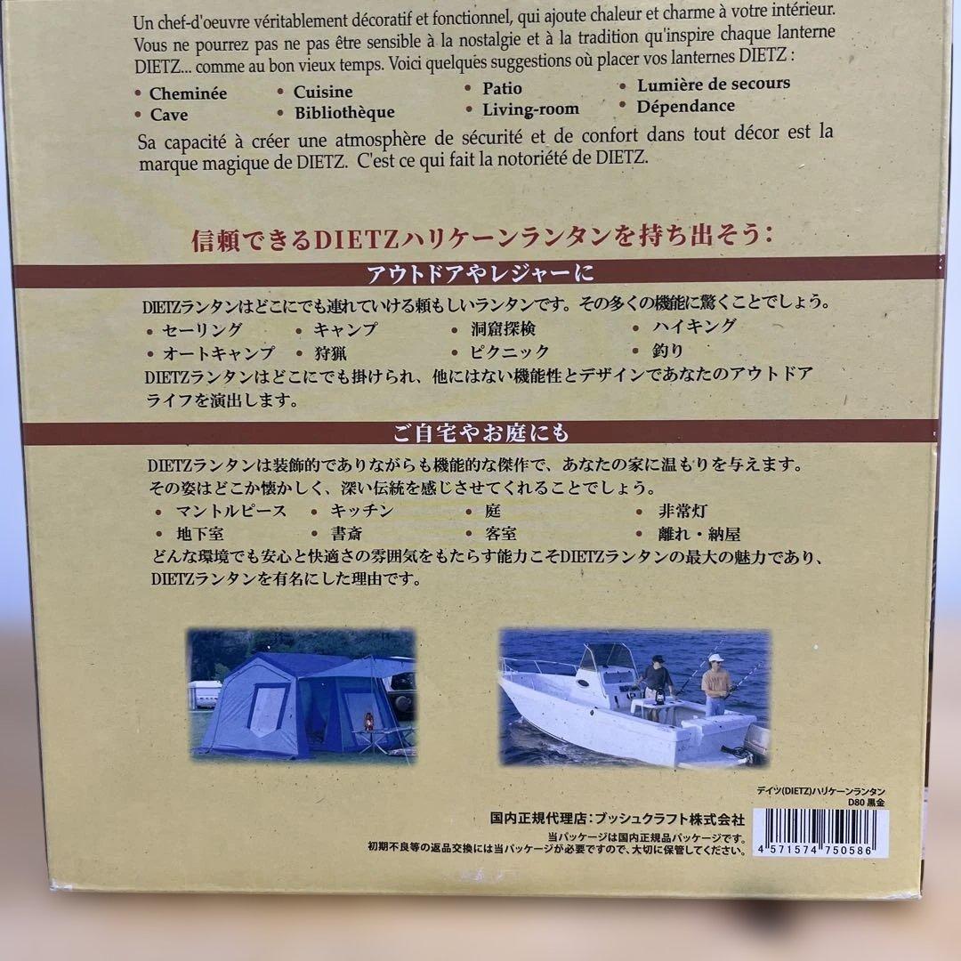 DIETZ オイルランタン The Old Reliable