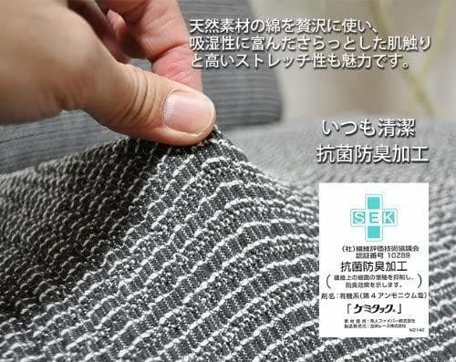 ケミタック  フィット ストレッチ ソファカバー  グレー 1人