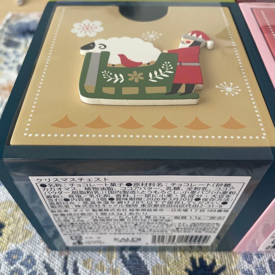 2025 カルディ　クリスマスチェスト　6個セット　【バラ売り不可】