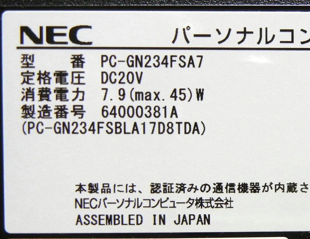 Core i5 SSD オフィス付 メモ8G NEC LaVie ノートパソコン