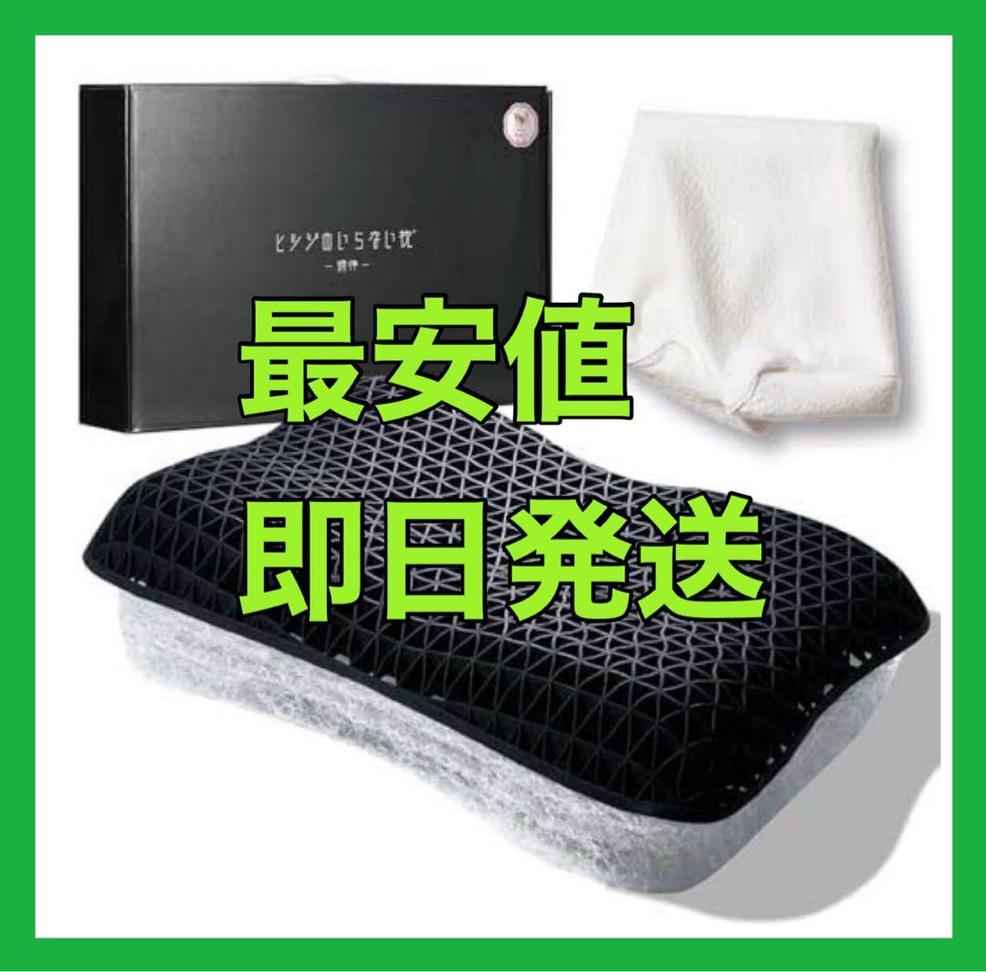 【そら】ヒツジのいらない枕 調律