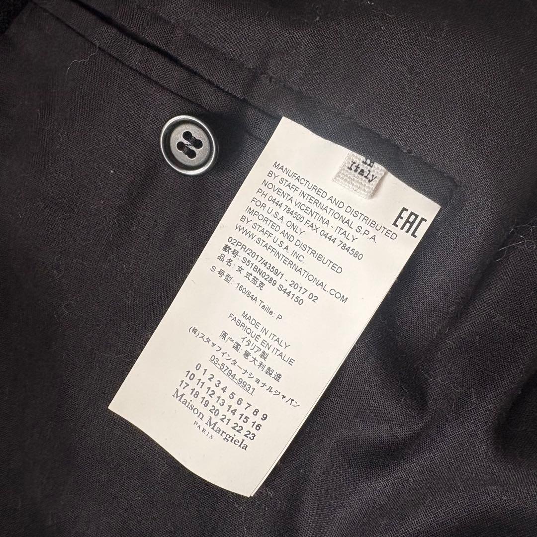Maison Margiela 17aw オーバーサイズジャケット　コート
