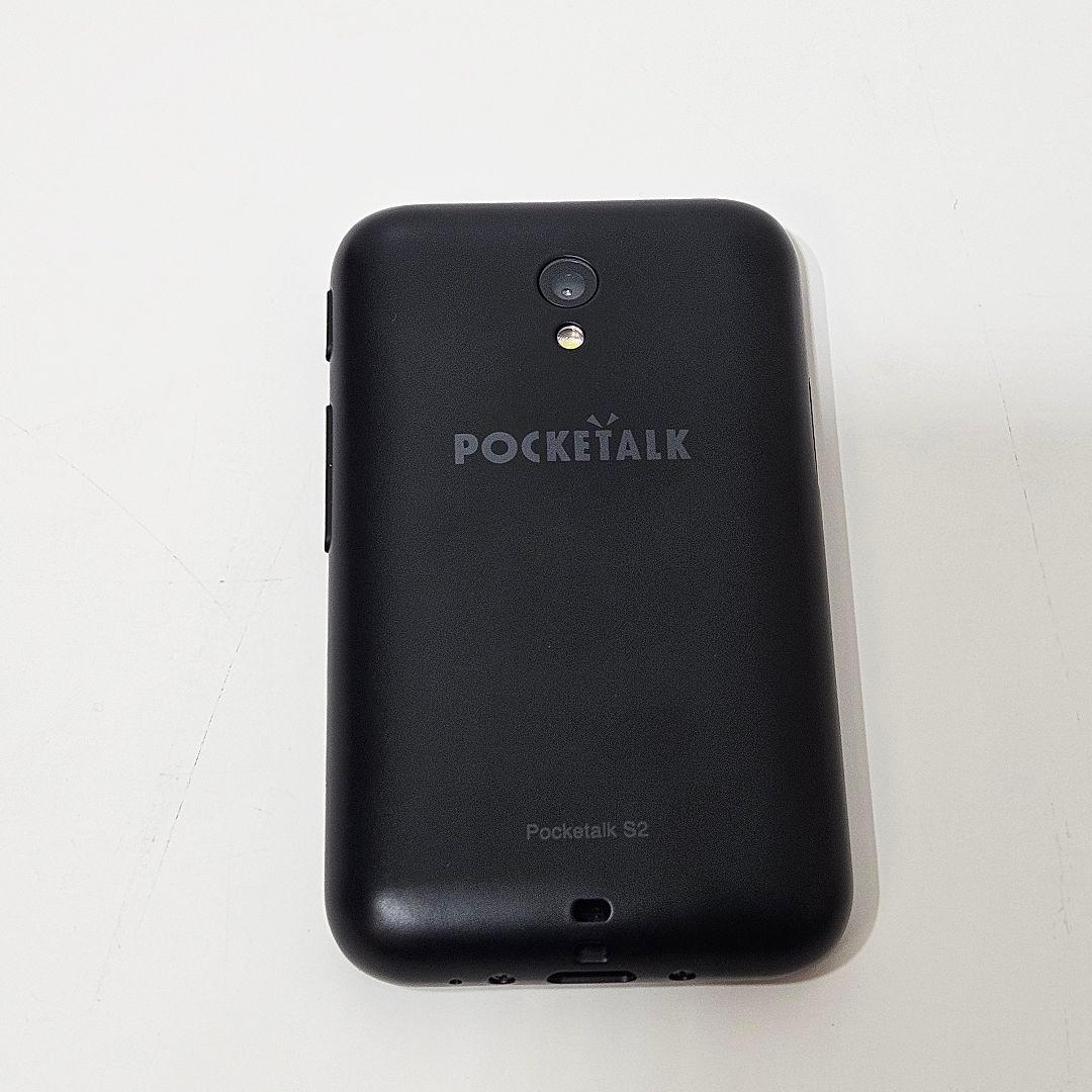 2027年5月までPOCKETALK S2 翻訳機