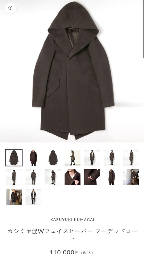 新品同様　定価110000 カシミヤ混Wフェイスビーバー フーデッドコート　黒