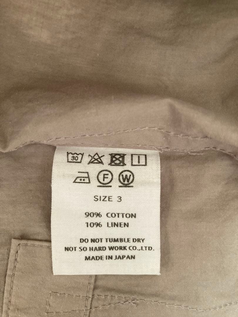 トゥジュー オールインワン ベージュ