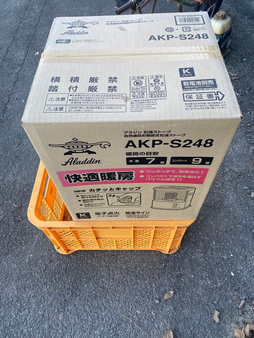 Aladdin AKP-S248 ストーブ