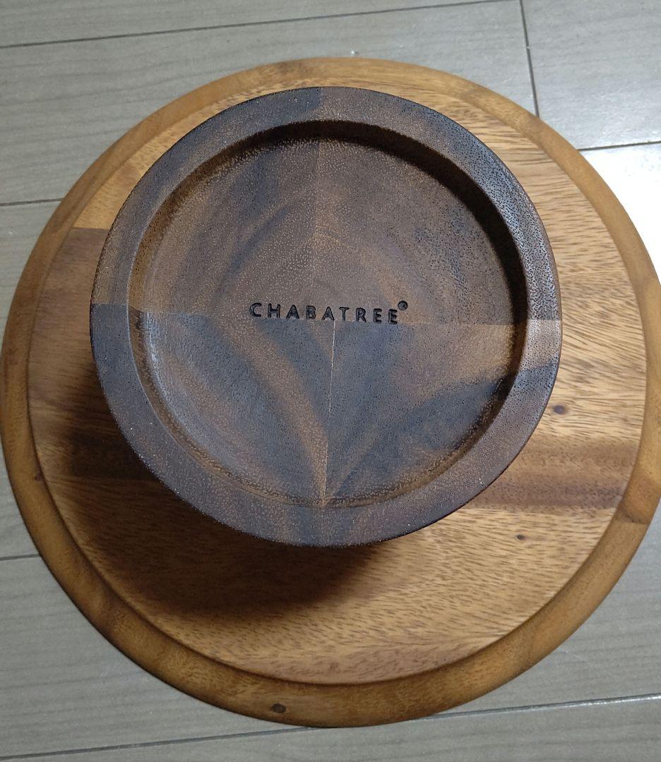 処分値下げ チャバツリー ケーキスタンド L