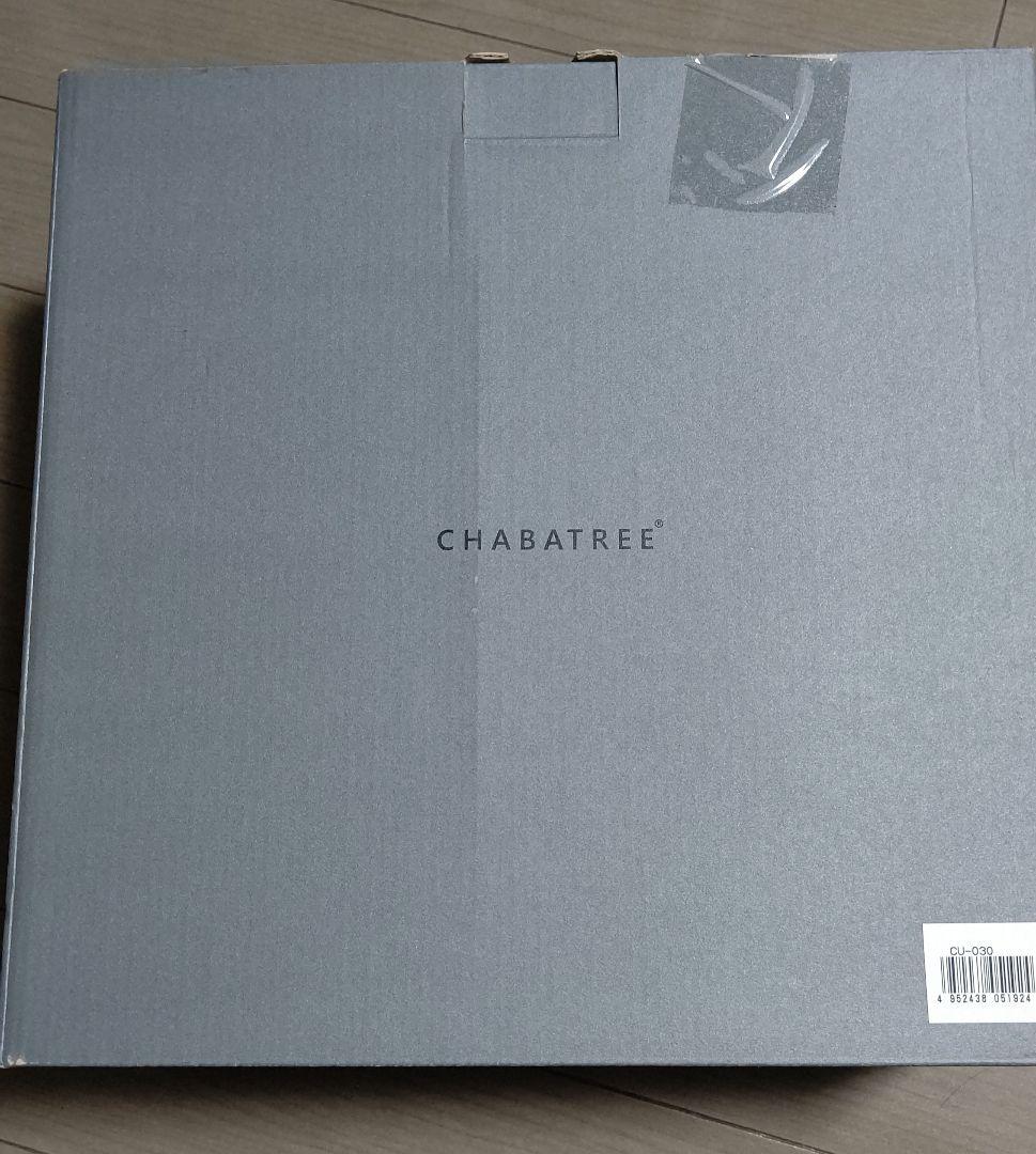 処分値下げ チャバツリー ケーキスタンド L