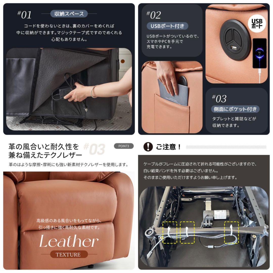 ブラックに変更