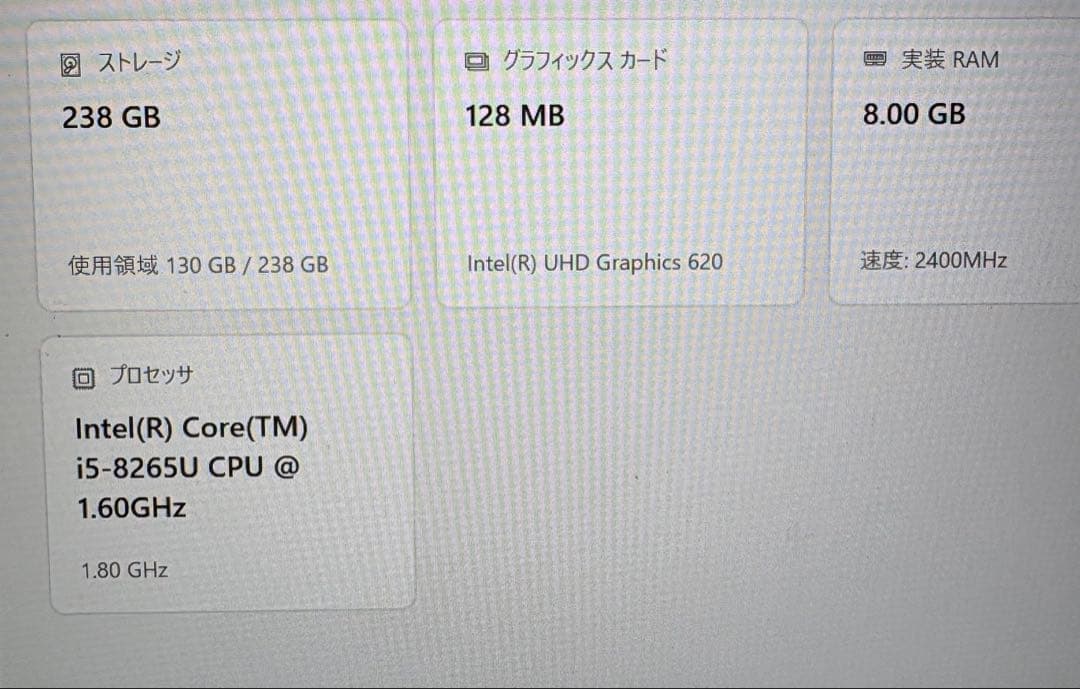 Windowsノート本体 Lenovo IdeaPad S540-14IWL