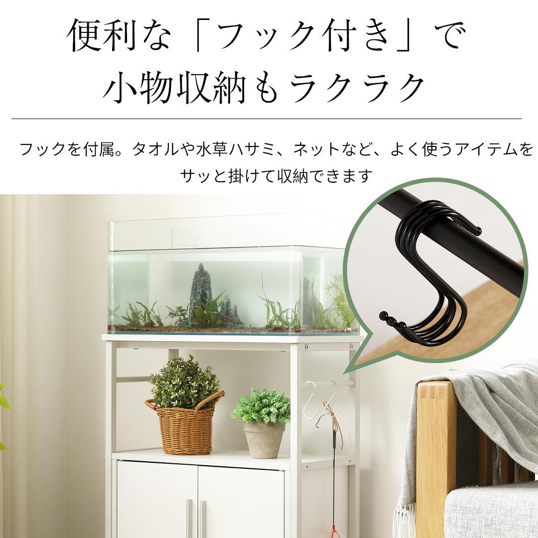水槽台 水槽スタンド 耐荷重120kg 幅60cm 三段 フック付き 両開き扉
