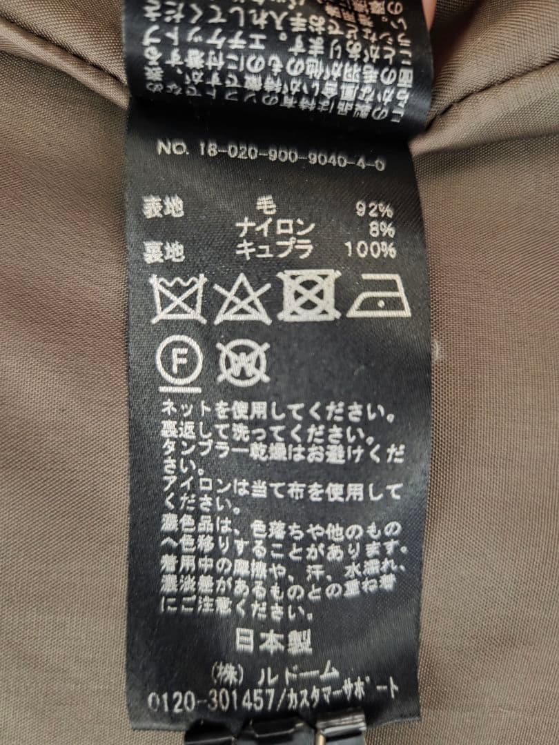 美品【IENA】ノーカラーロングコート