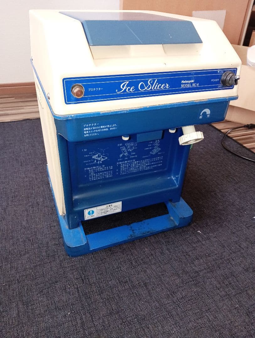 アイススライサー NICE-8L かき氷機