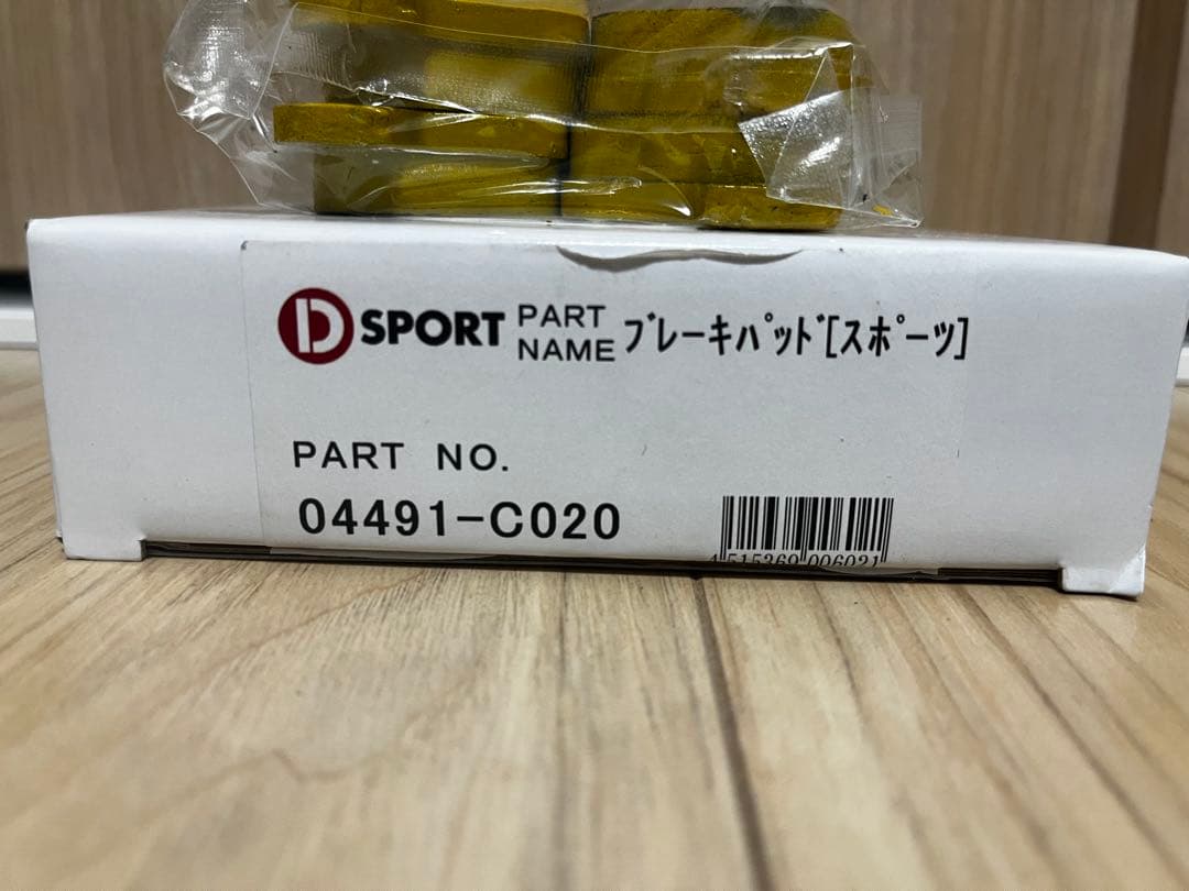 D SPORT スリッドローター、ブレーキパッド、リアブレーキシュー+おまけ