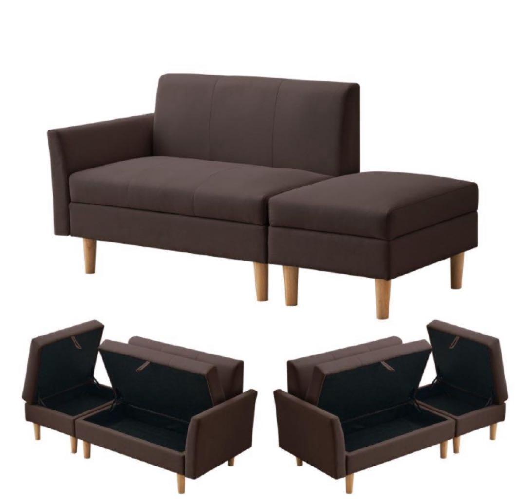 ソファ　ソファー　2人掛け　2人掛けソファ　ソファセット　収納付き　ブラウン