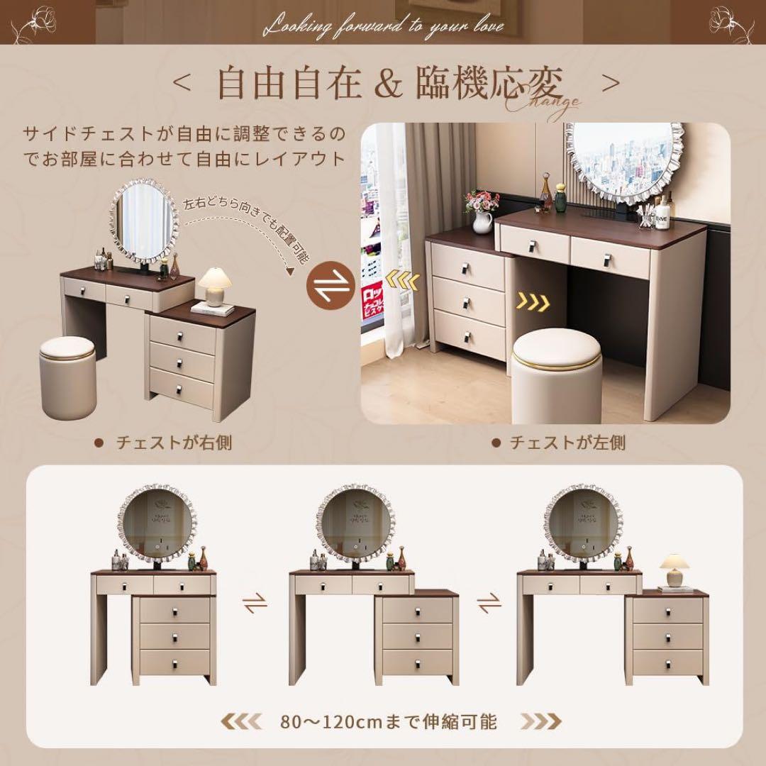 【セール】新品ドレッサー 80cm幅 化粧テーブル LEDミラー付き 鏡台