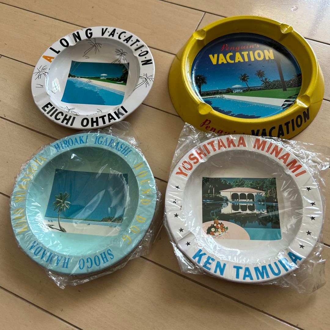 大売り出し！レア！1980年代大滝詠一　永井博他置き型灰皿