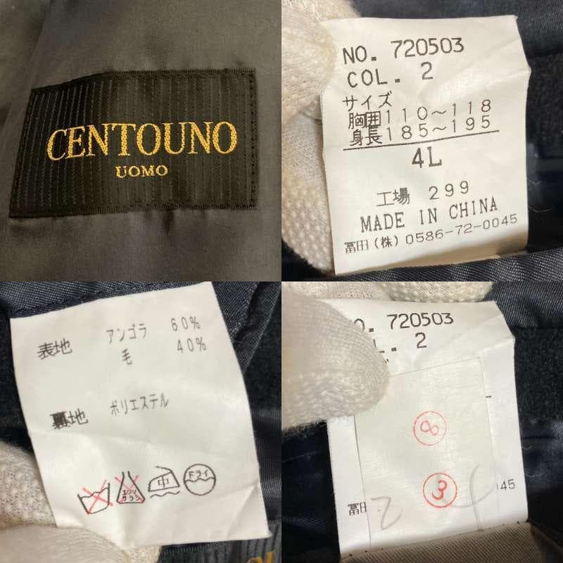 希少4L★CENTOUNO アンゴラ60％ ダブルブレスト ロングコート 黒