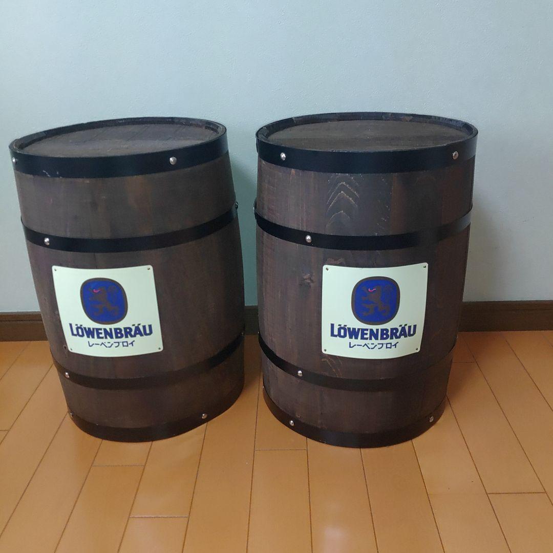 ビール樽　新品未使用 LÖWENBRÄU 木製樽風インテリア小物 2個セット