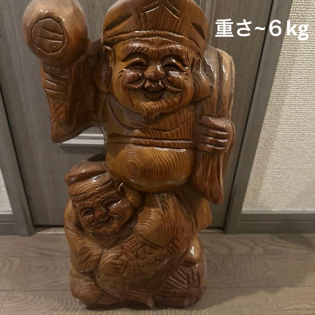 恵比寿大黒天の木彫り置き物。高さ~４６cm