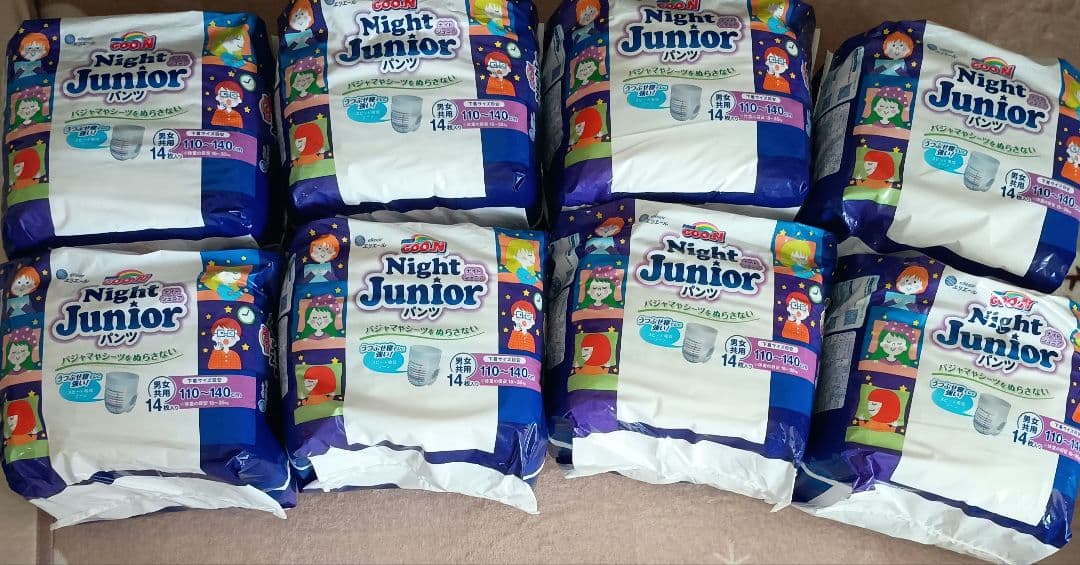 GOO.N Night Junior パンツ 8袋まとめ売り
