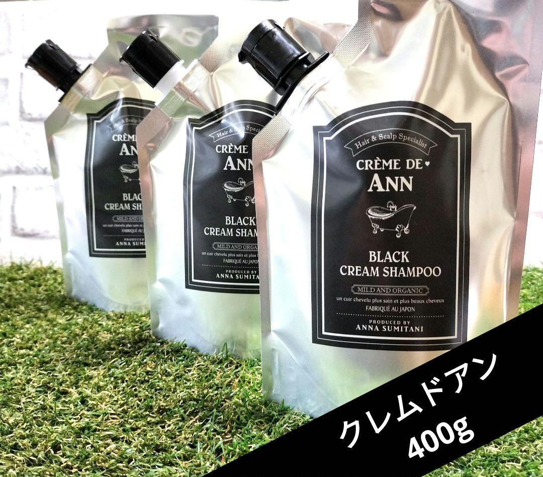 ✨️新品✨️クレームドアン ブラッククリームシャンプー 【400g】