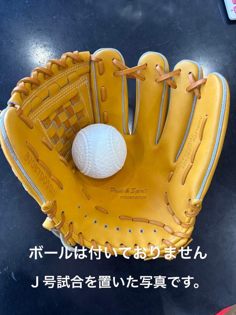 プロステイタス 少年軟式 グラブ 内野手 源田モデル ZETT