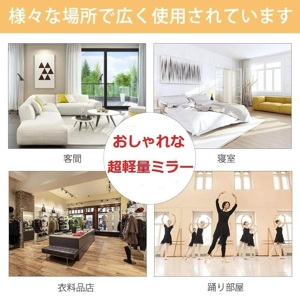 壁掛けミラー 全身 割れない ダンスミラー 超軽量 幅60×高さ160cm（金）