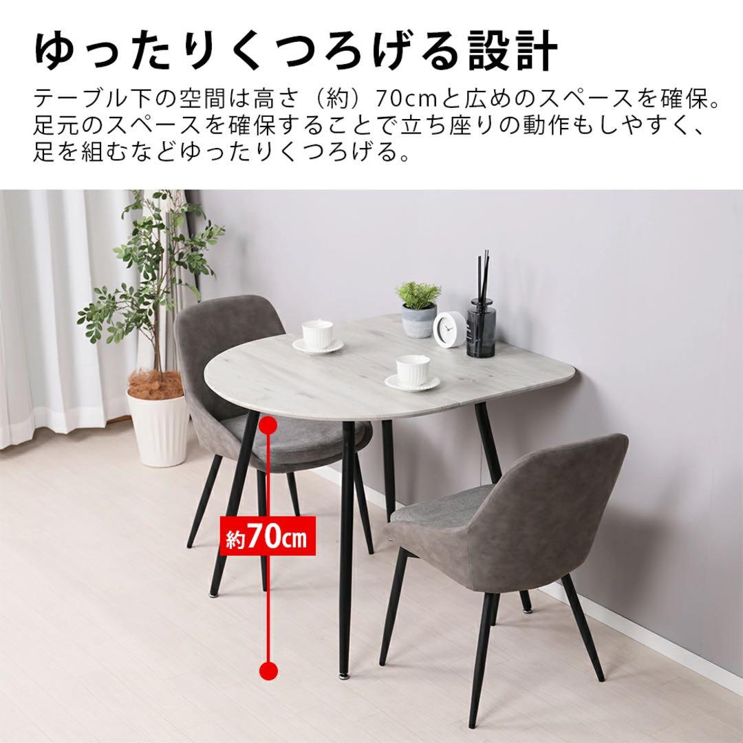 【極美品】使用3ヶ月 ダイニングテーブル 3点セット 半円 大理石調 北欧2人用