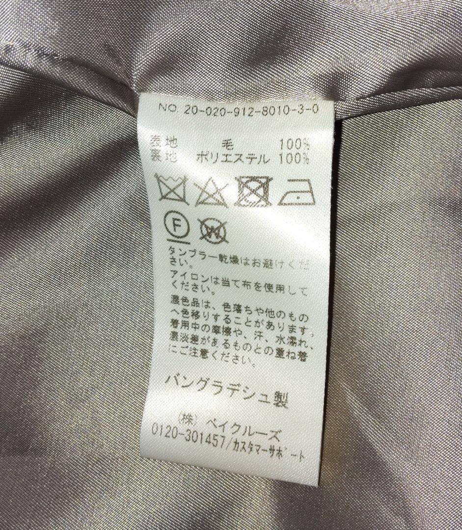 pick☆SLOBE IENA ロングコート ノーカラー ベージュ