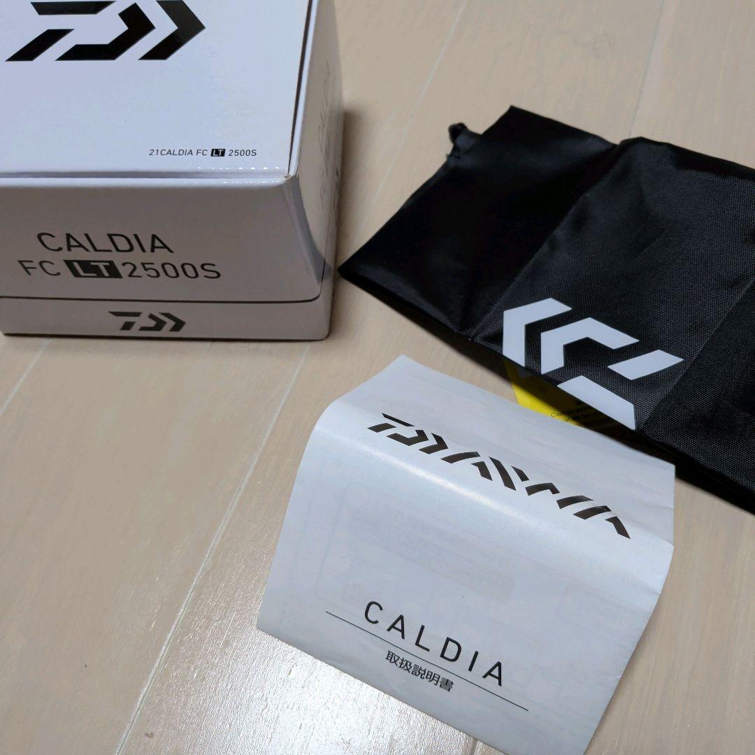 ダイワ 21 カルディア 2500S DAIWA CALDIA