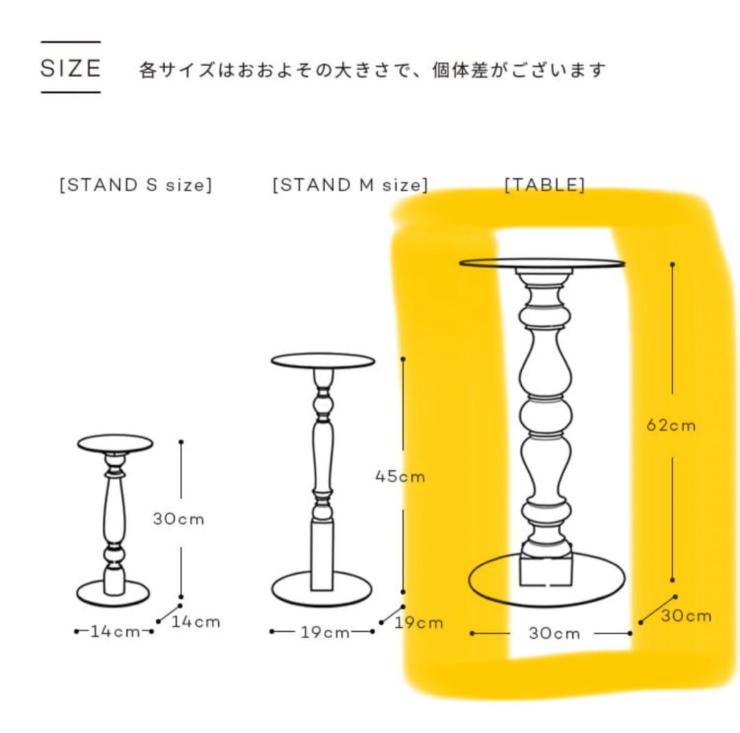 古材×アイアン　サイドテーブル　花台