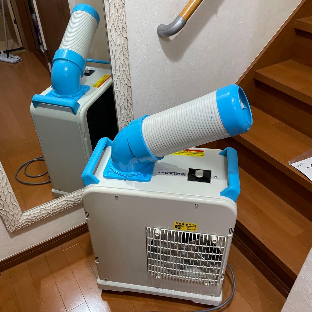 業務用 ミニスポットクーラー SAC-1800N ナカトミ NAKATOMI