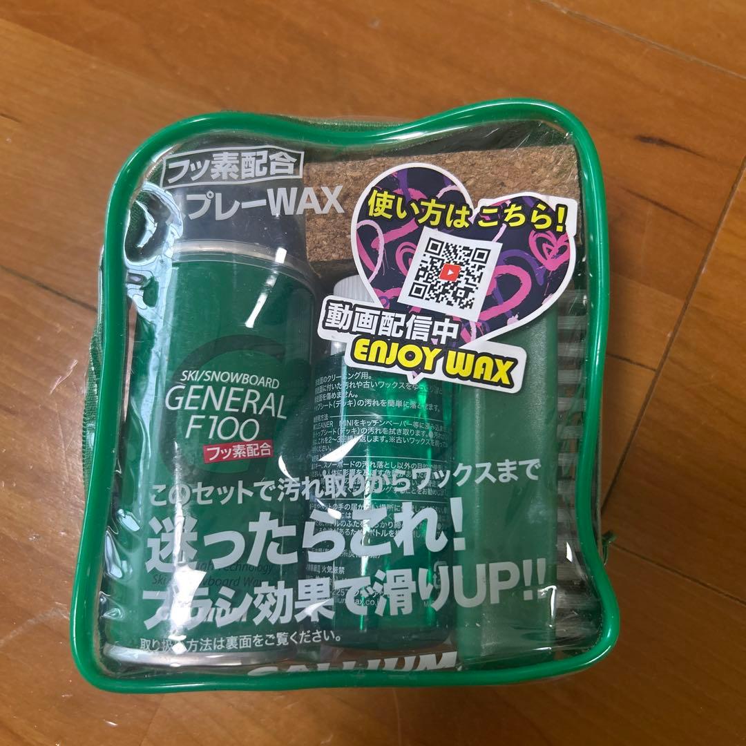 スキー ジュニア HEAD 67cmセット + 100cmスキーウェア