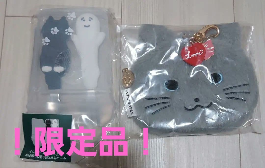 スタバ ハロウィン2025 カトラリーセット バレンタイン2026キャットポーチ