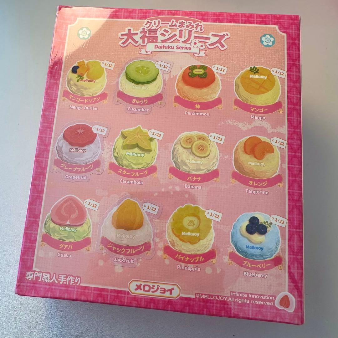 Mellojoy メロジョイ 大福シリーズ 未開封 シュリンク付き 3セット売