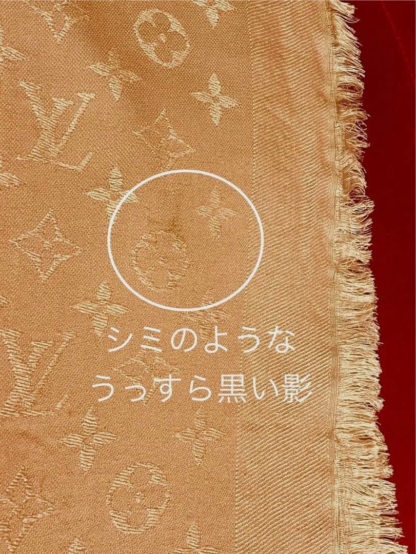 希少ピンク美品Louis Vuitton ストール 大判シルクウール