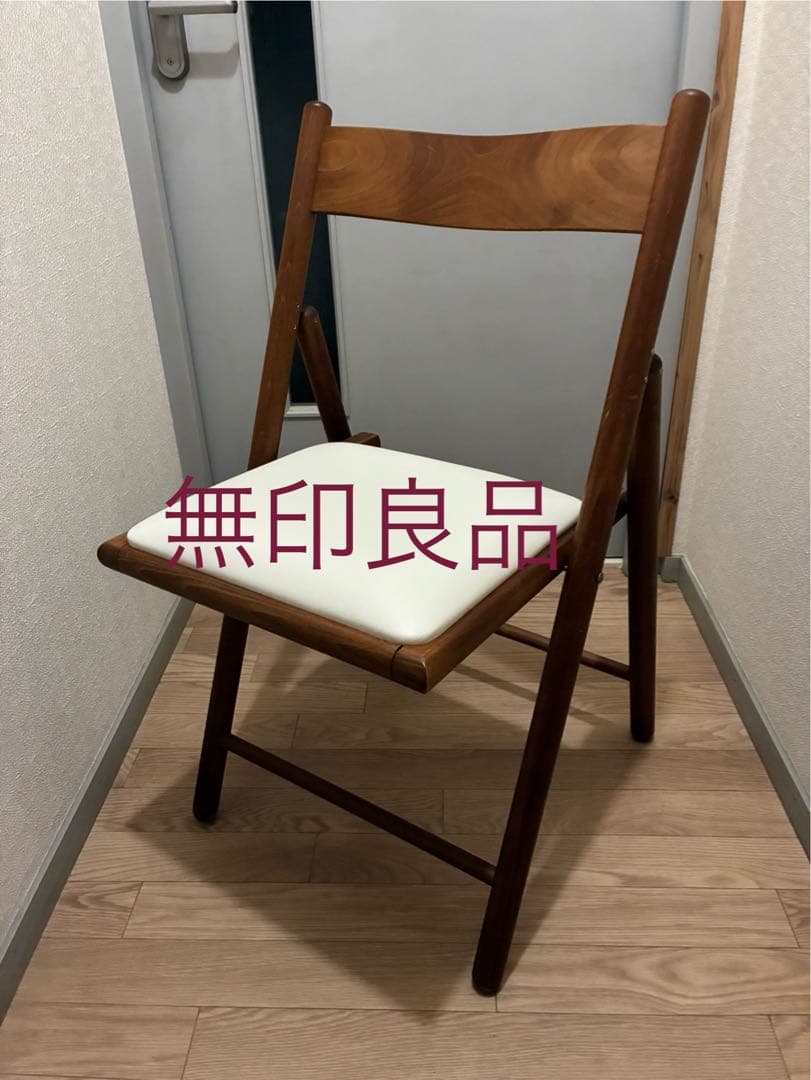 座面張替済 無印良品 折りたたみ椅子 木製チェア ブラウン 廃盤 ブナ材