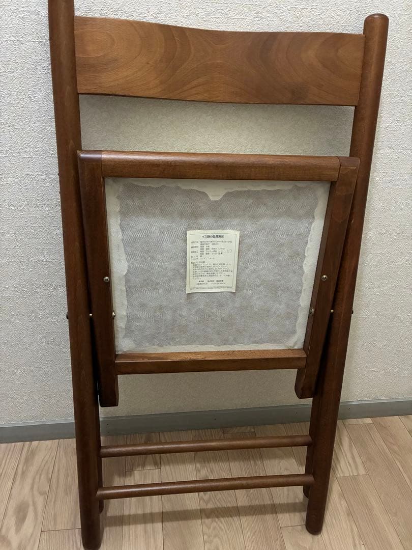 座面張替済 無印良品 折りたたみ椅子 木製チェア ブラウン 廃盤 ブナ材