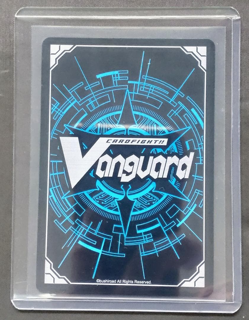 第一の幻真獣 “天戒牙狼”ロズトニル SEC