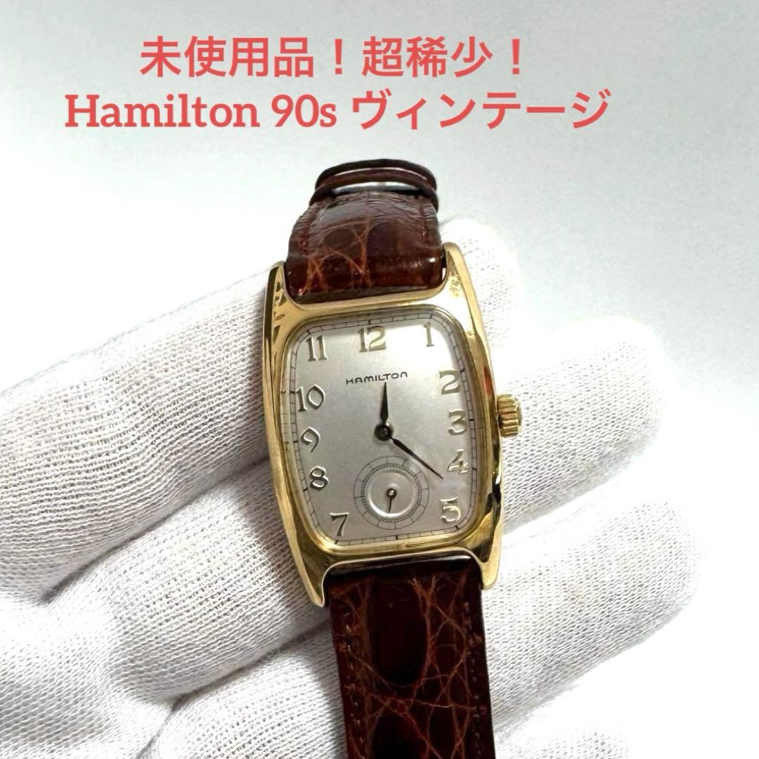 ❤️ 未使用品！超稀少！Hamilton 90s ボルトン ヴィンテージ　稼働品