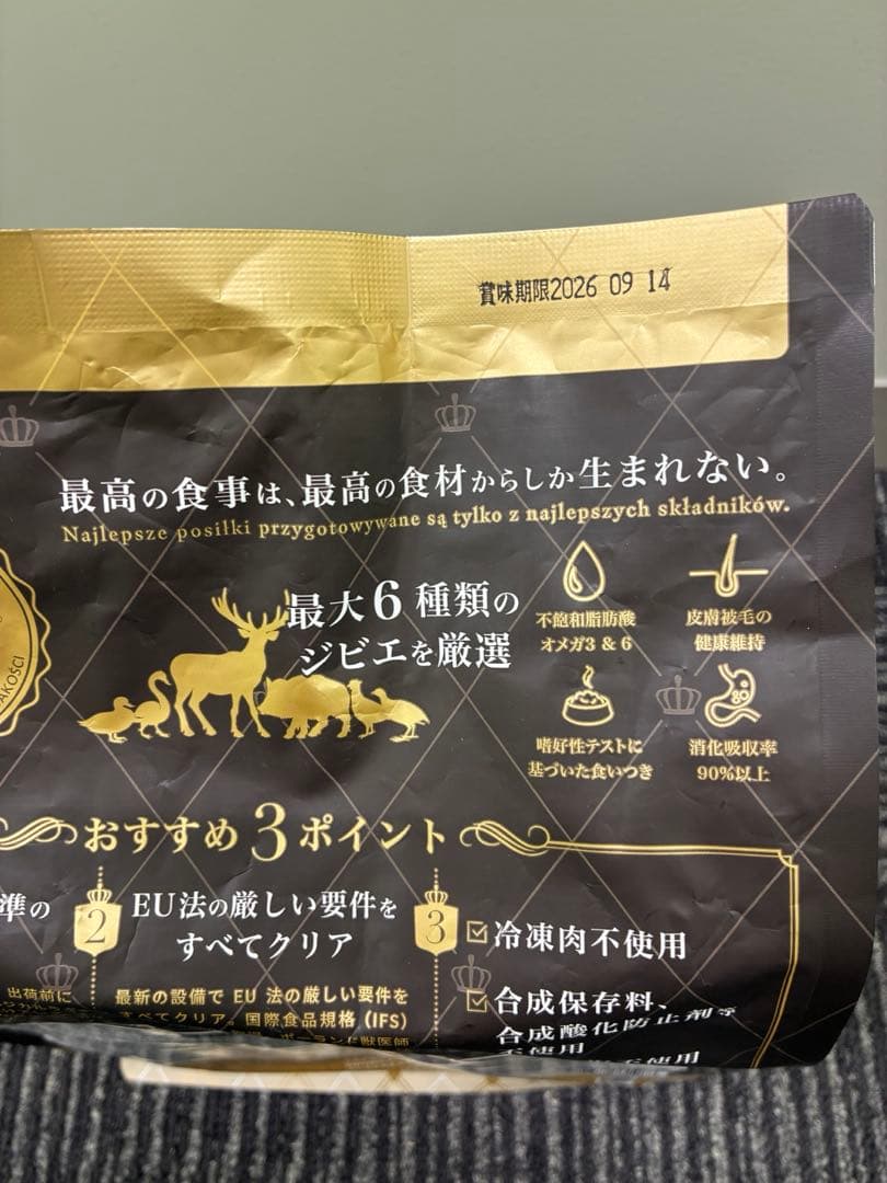 まるころ